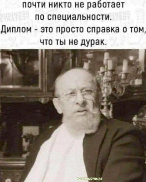 Шутки и мемы 13.12.2022 - «Прикольные картинки»