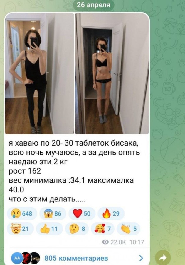 Что в голове.... - «Прикольные картинки»