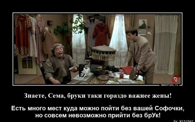 Забавные демотиваторы