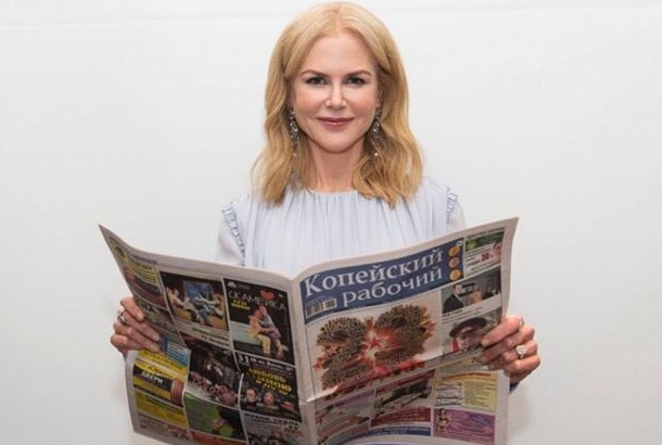 Копейская газета