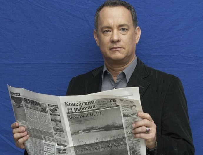 Копейская газета