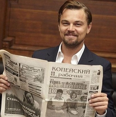 Копейская газета