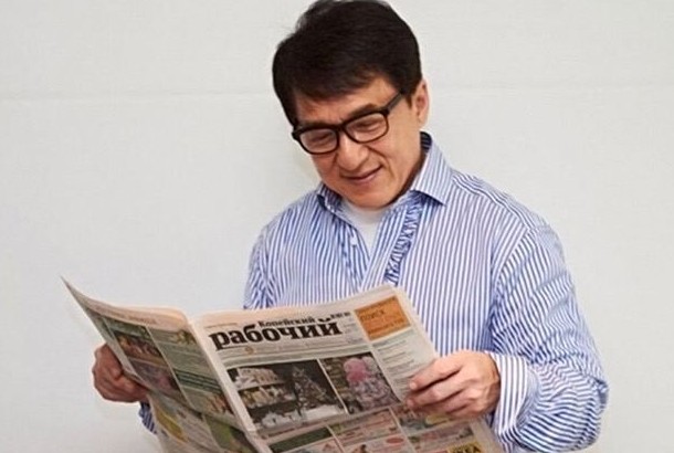 Копейская газета