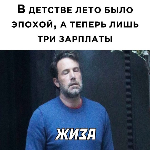 забавная картинка