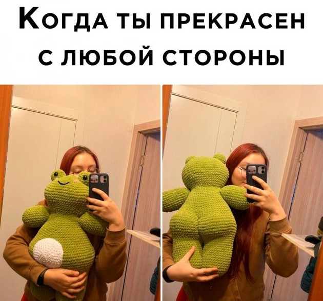 забавная картинка