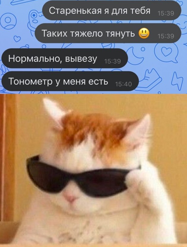 поржать