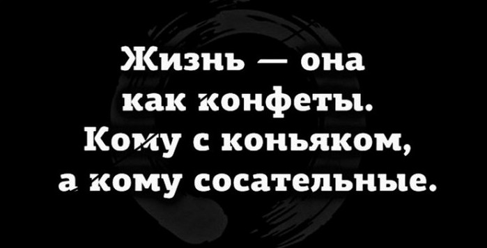 Картинки с юмором и смыслом (свежая подборка) - «Прикольные картинки»