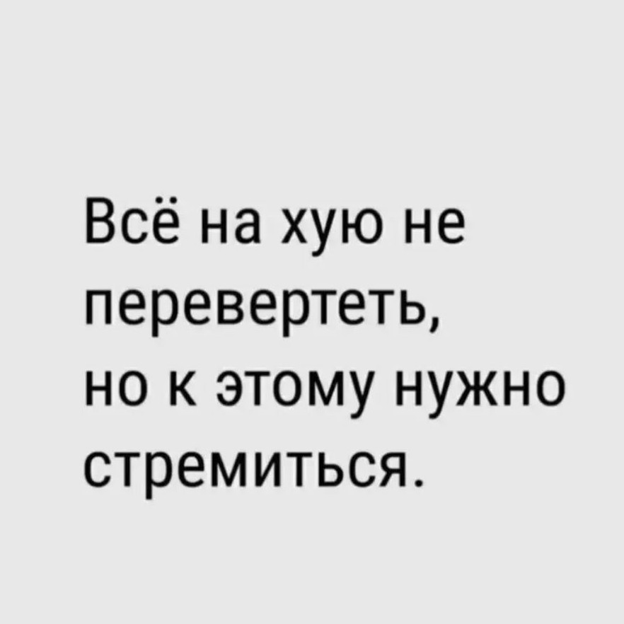 Пошлый юмор 13.08.2023 - «Прикольные картинки»