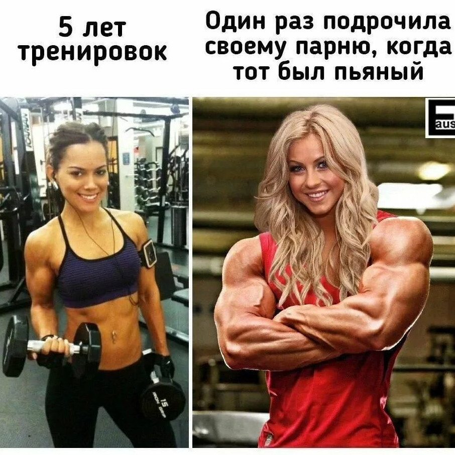 Пошлый юмор 31.08.2023 - «Прикольные картинки»