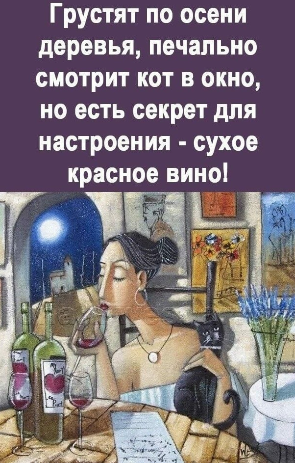 Пятничный алкоюмор 20.10.2023 - «Прикольные картинки»