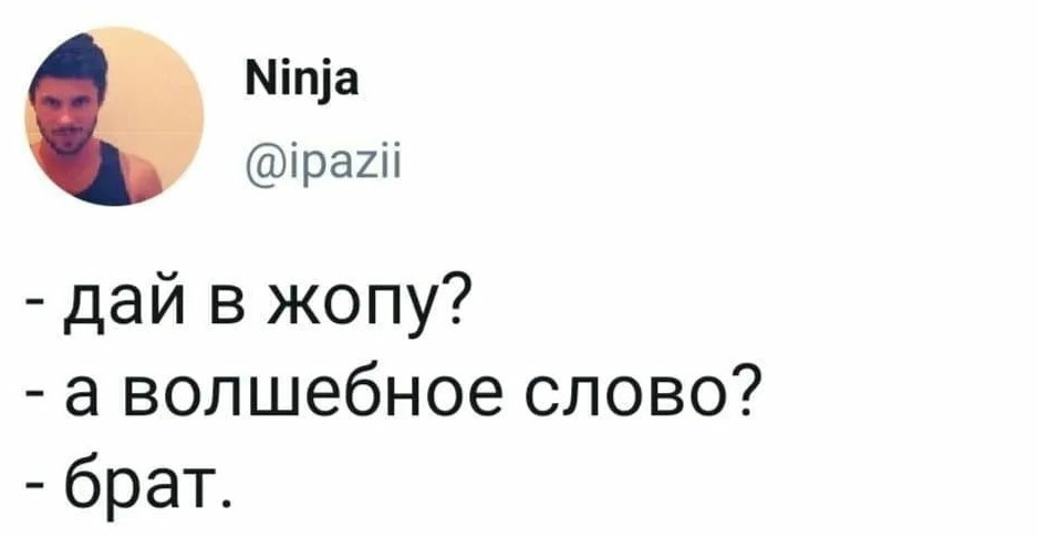 Пошлый юмор 1.10.2023 - «Прикольные картинки»