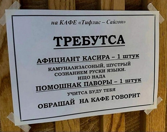 Подборка фотоприколов № 1237 - «Прикольные картинки»