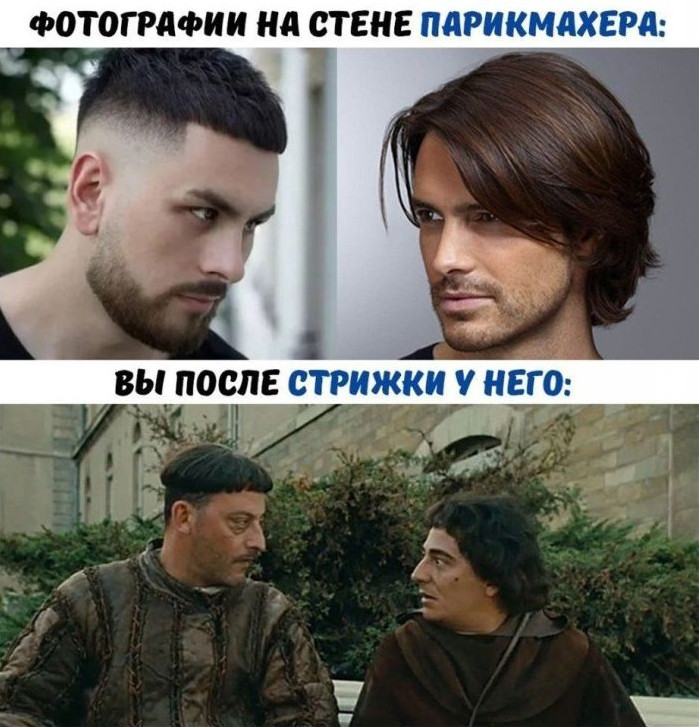 Подборка фотоприколов № 1238 - «Прикольные картинки»