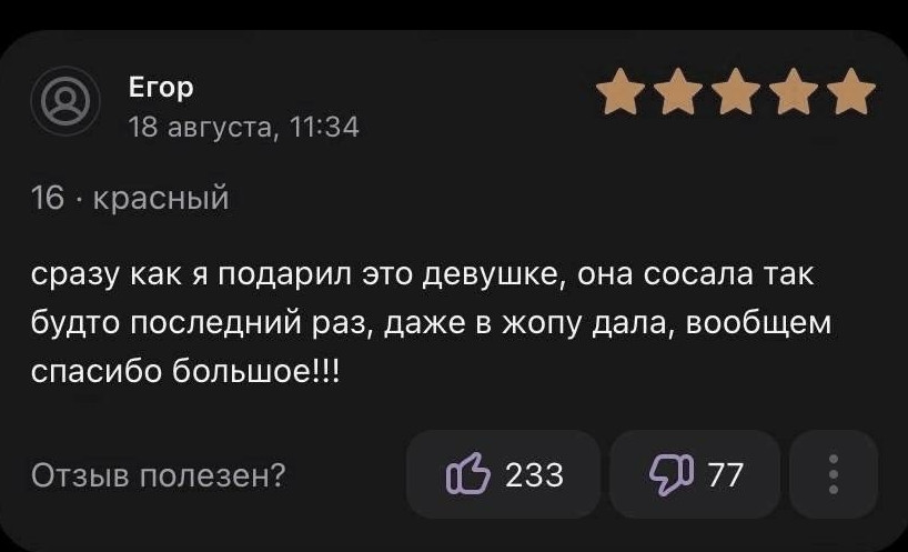 Пошлый юмор 30.11.2023 - «Прикольные картинки»