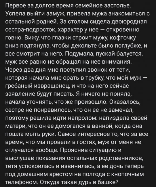 Дурь в голове⁠⁠ - «Прикольные картинки»