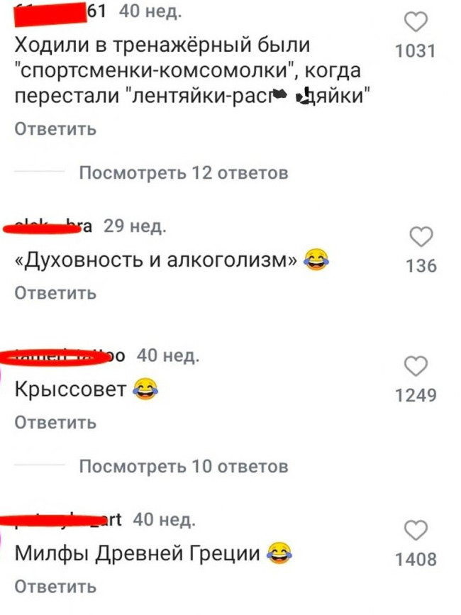 У женщин спросили, как называются их групповые чаты с подругами - «Прикольные картинки»