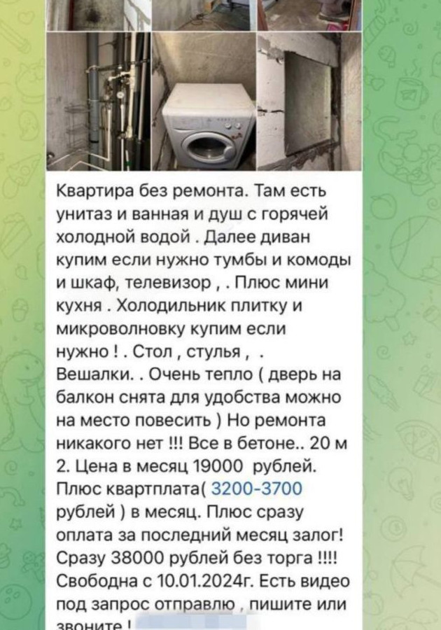 "Заходи-живи": уютная бетонная коробка в Подмосковье за 19 тысяч рублей в месяц - «Прикольные картинки»