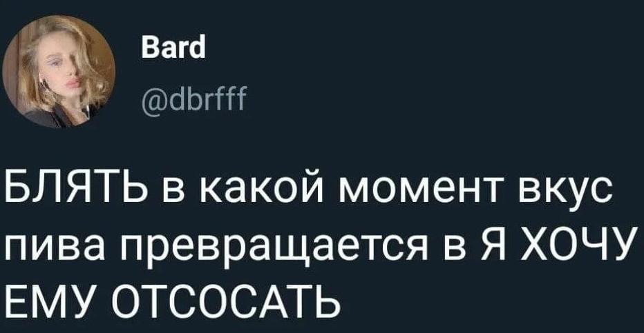 Пятничный алкоюмор 5.04.2024 - «Прикольные картинки»