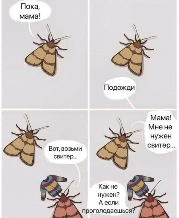 Прикол 6 3