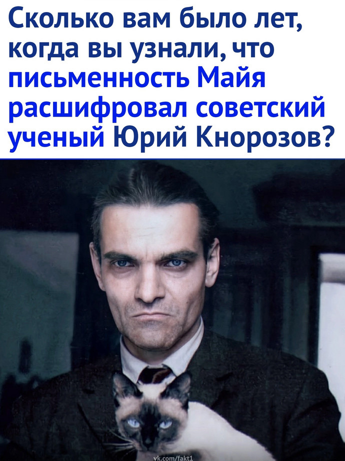 Человек жил своим делом⁠⁠ - «Прикольные картинки»