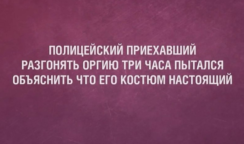 Субботние картинки (19 фото) - «Прикольные картинки»