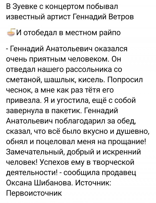 Скромный райдер скромного артиста - «Прикольные картинки»