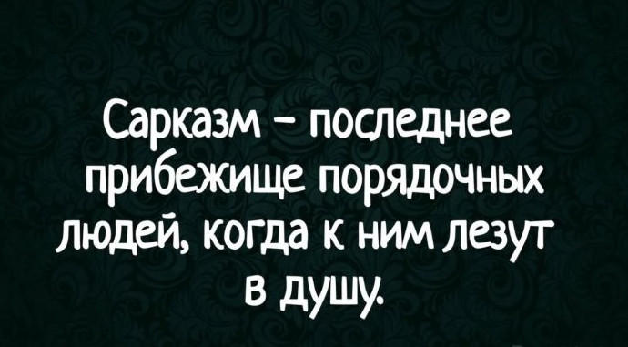 Юмор и философия - «Прикольные картинки»