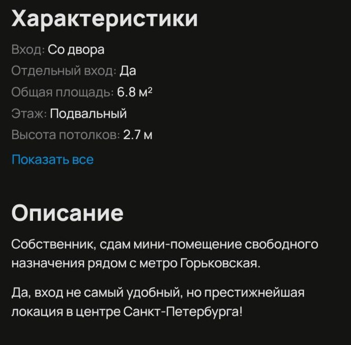 "Люк открою, полезу домой..." - «Прикольные картинки»