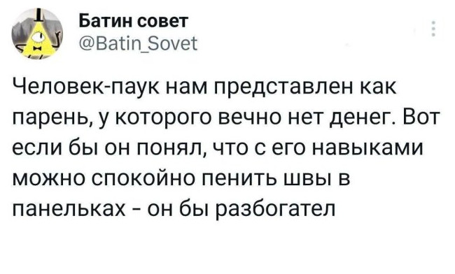 Новые смешные комментарии - «Прикольные картинки»