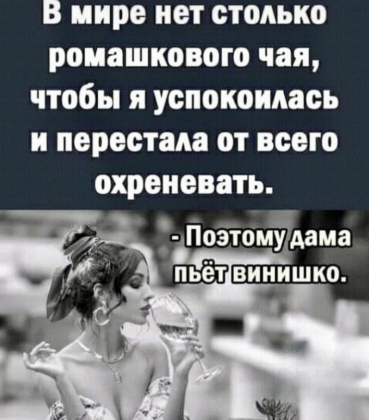 Пятничный алкоюмор 29.11.2024 - «Прикольные картинки»