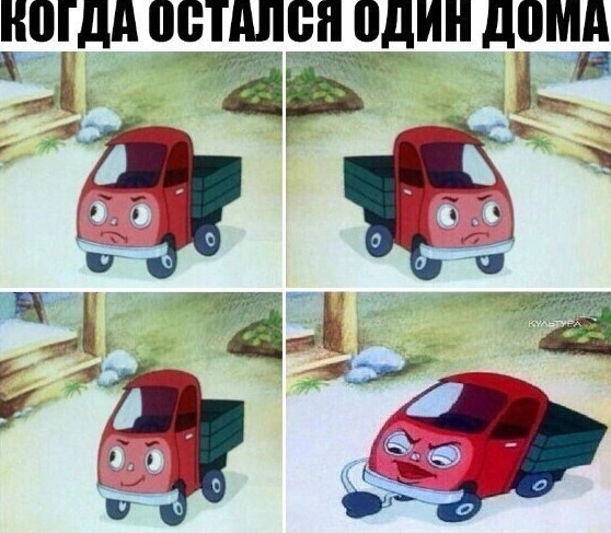 Подборка забавных картинок и мемов - «Прикольные картинки»