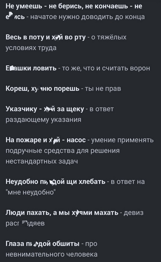 Пословицы современной действительности - «Прикольные картинки»