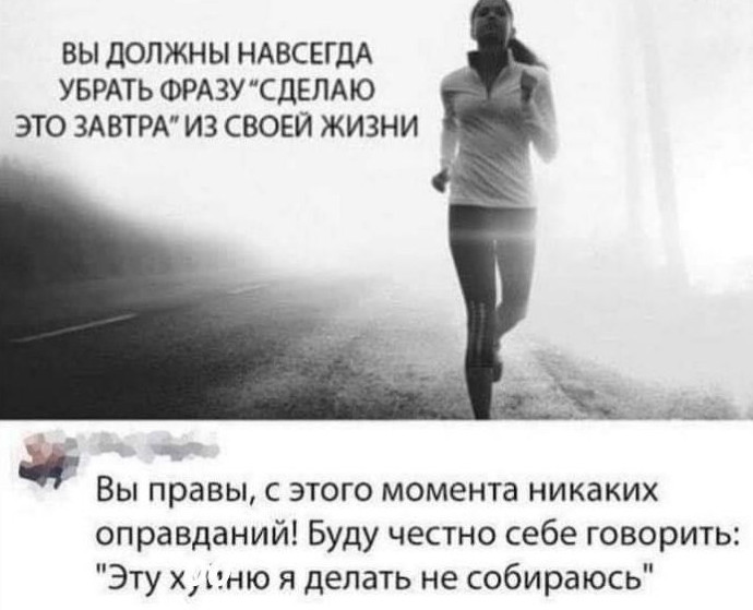 Смешные комментарии из сети - «Прикольные картинки»