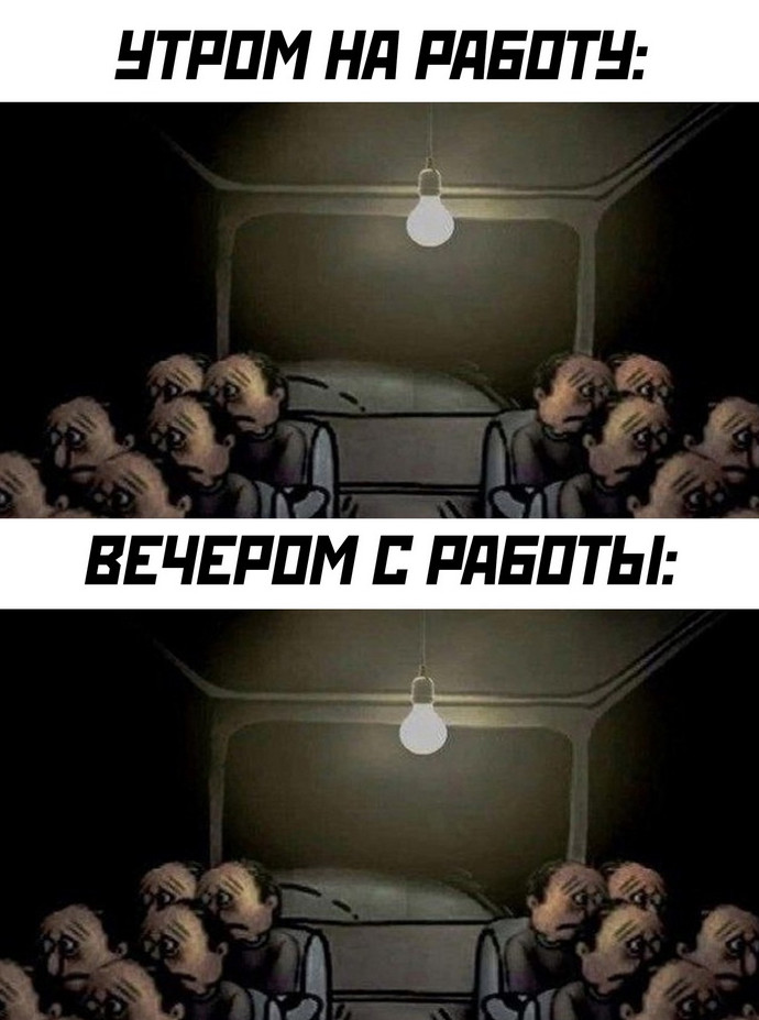 Утренний приколы - «Прикольные картинки»