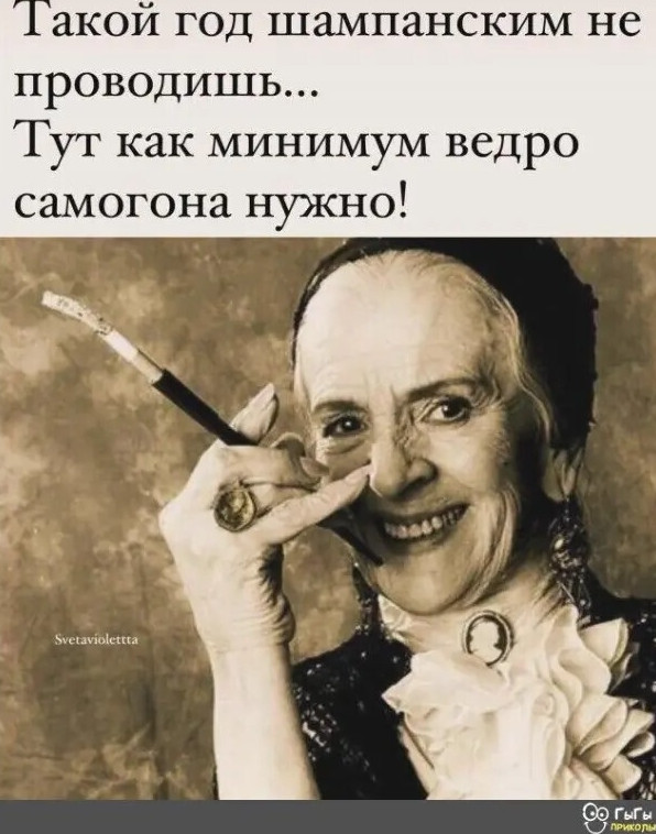 Субботне-предновогодний алкоюмор - «Прикольные картинки»