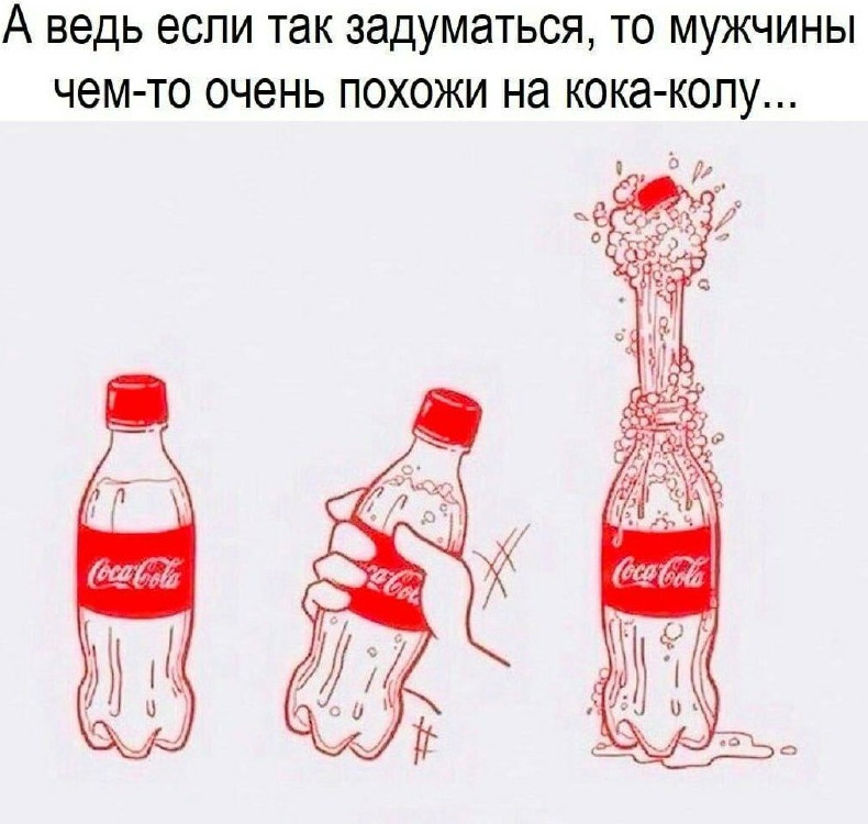 Пошлый юмор 16.03.2025 - «Прикольные картинки»
