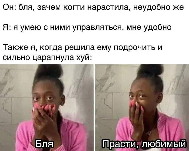 Пошлый юмор 03.04.2025 - «Прикольные картинки»