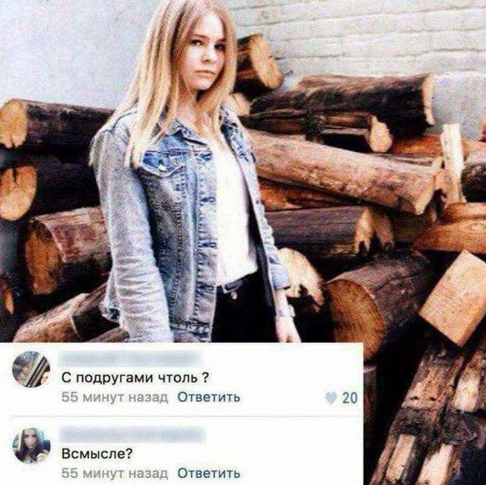 Люди говорят - «Прикольные картинки»
