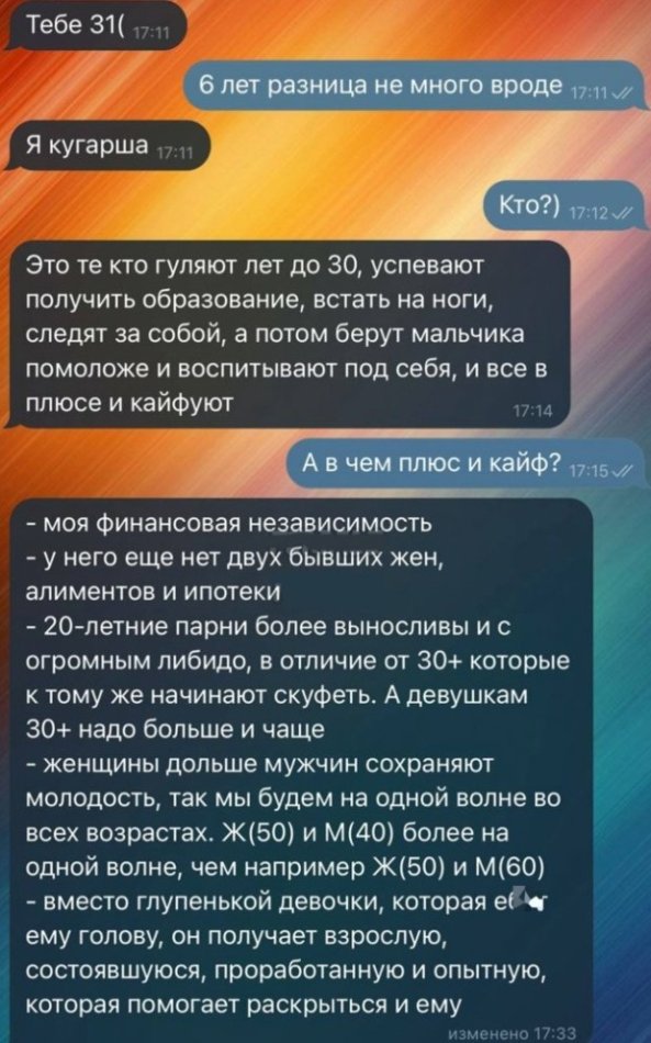 Приколы и картинки 08.07.2025 - «Прикольные картинки»