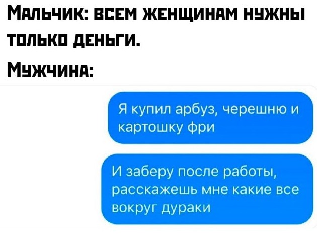 Приколы и картинки 01.07.2025 - «Прикольные картинки»