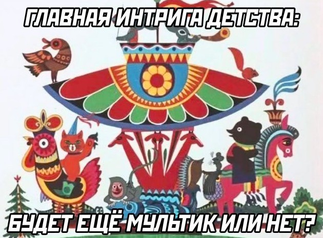 Приколы и картинки 07.07.2025 - «Прикольные картинки»