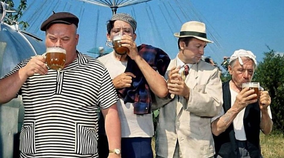 Сегодня отмечается День любителей пива - «Прикольные картинки»