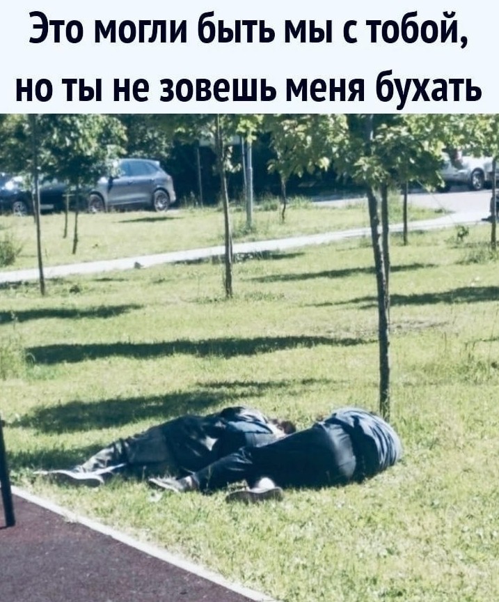 Пятничный алкоюмор 12.09.2025 - «Прикольные картинки»