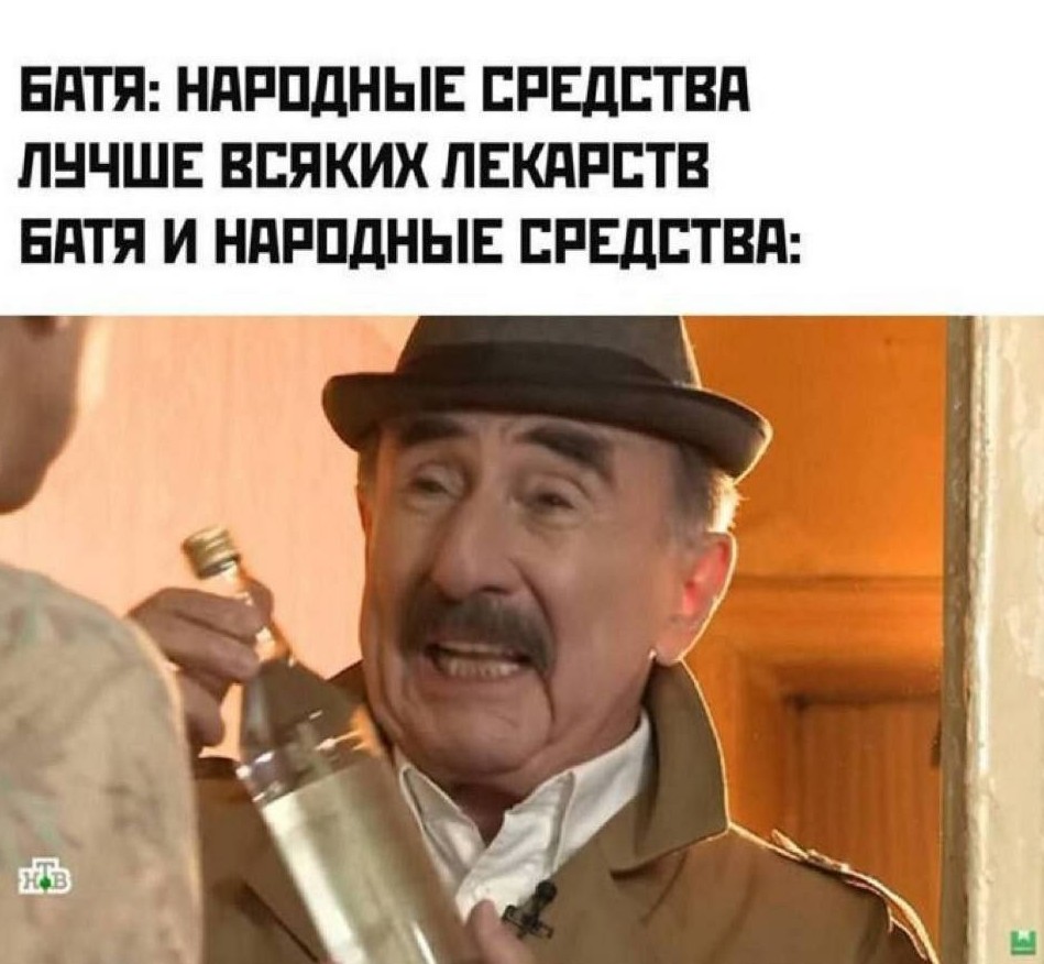 Пятничный алкоюмор 19.09.2025 - «Прикольные картинки»