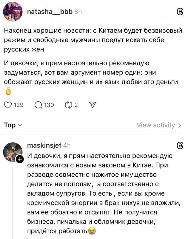 Умение видеть перспективы - «Прикольные картинки»