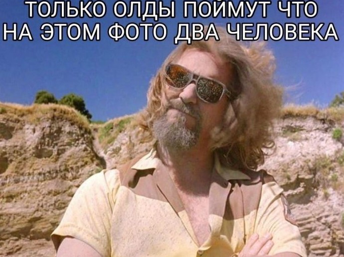 Киномемы - «Прикольные картинки»