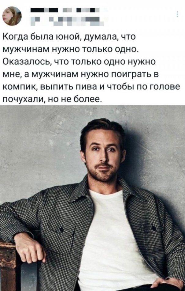 Приколы и картинки 07.10.2025 - «Прикольные картинки»