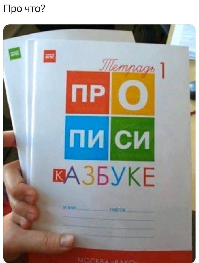 Подборка фотоприколов № 1307 - «Прикольные картинки»