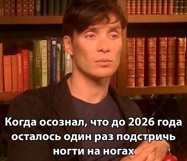 Приколы и картинки 08.10.2025 - «Прикольные картинки»