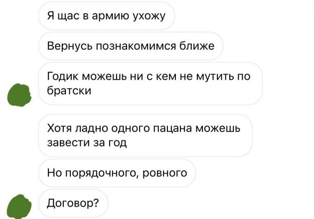 Приколы и картинки 29.10.2025 - «Прикольные картинки»